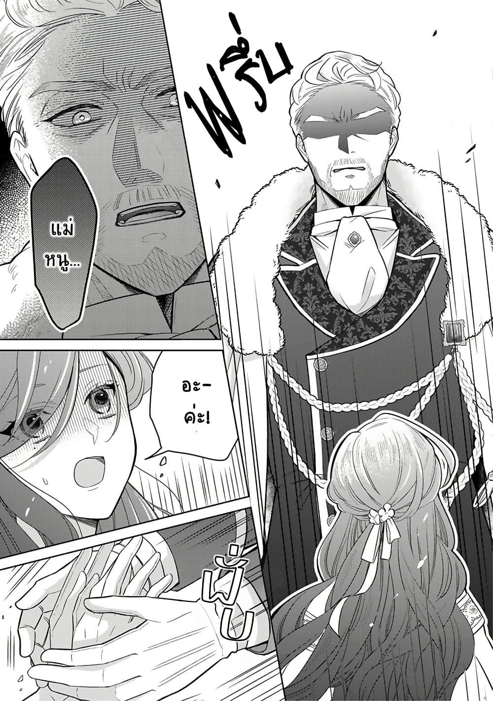 Manga-lc-com อ่านมังงะ อ่านการ์ตูน ออนไลน์ ฟรี Satori Reijou no Misukasenai Kanjou ตอนที่ 1 2 3 4 5 6 7 8 9 10 11 12 13 14 ฟรี ไม่มีโฆษณา Manga-lc - อ่าน มังงะ อ่าน การ์ตูน ออนไลน์ อ่านมังงะ ฟรี