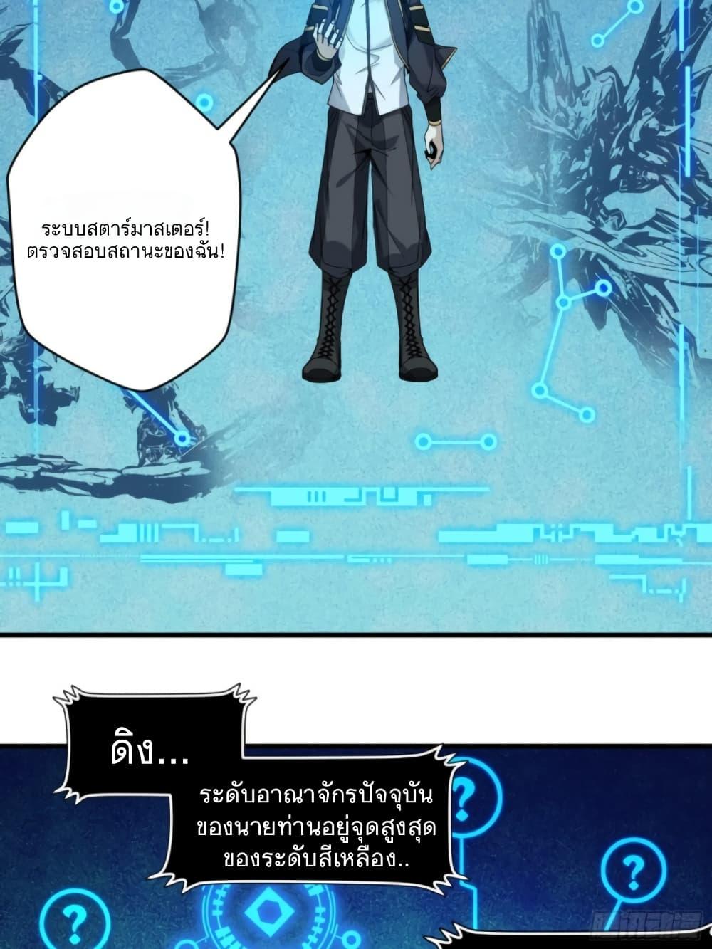 Manga-lc-com อ่านมังงะ อ่านการ์ตูน ออนไลน์ ฟรี Legend of Star General ตอนที่ 1 2 3 4 5 6 7 8 9 10 11 12 13 14 ฟรี ไม่มีโฆษณา Manga-lc - อ่าน มังงะ อ่าน การ์ตูน ออนไลน์ อ่านมังงะ ฟรี