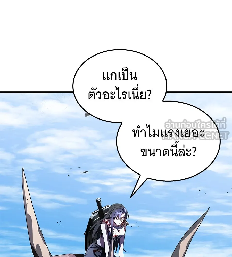ถึกทนแทงก์แรงก์ C ตอนที่ 3 รูปที่ 69