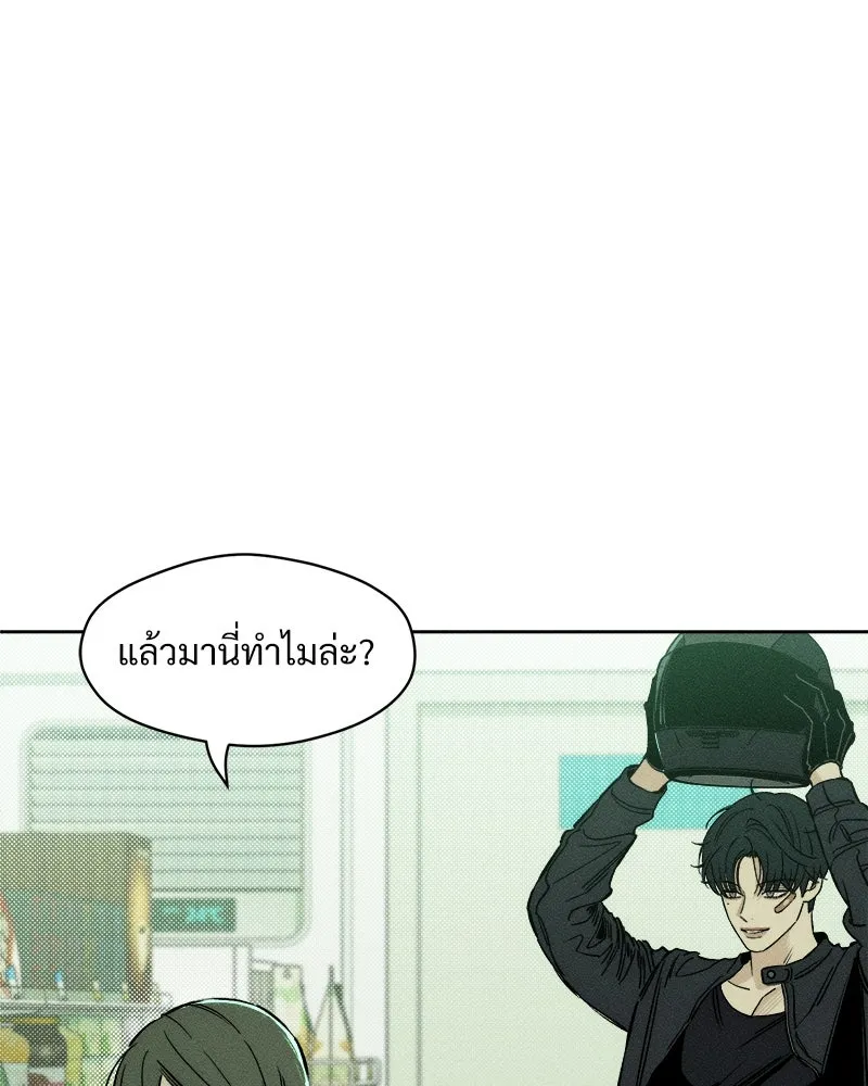 บุปผารุ่มราคะ ตอนที่ 12 รูปที่ 115