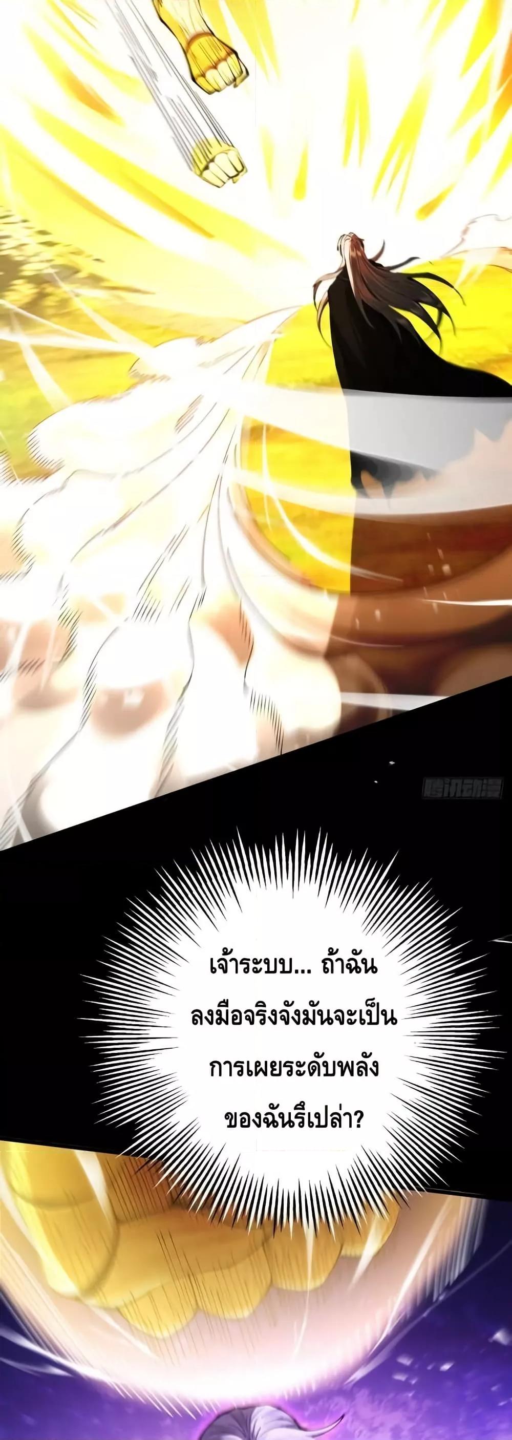 Manga-lc-com อ่านมังงะ อ่านการ์ตูน ออนไลน์ ฟรี MyCultivation ตอนที่ 1 2 3 4 5 6 7 8 9 10 11 12 13 14 ฟรี ไม่มีโฆษณา Manga-lc - อ่าน มังงะ อ่าน การ์ตูน ออนไลน์ อ่านมังงะ ฟรี