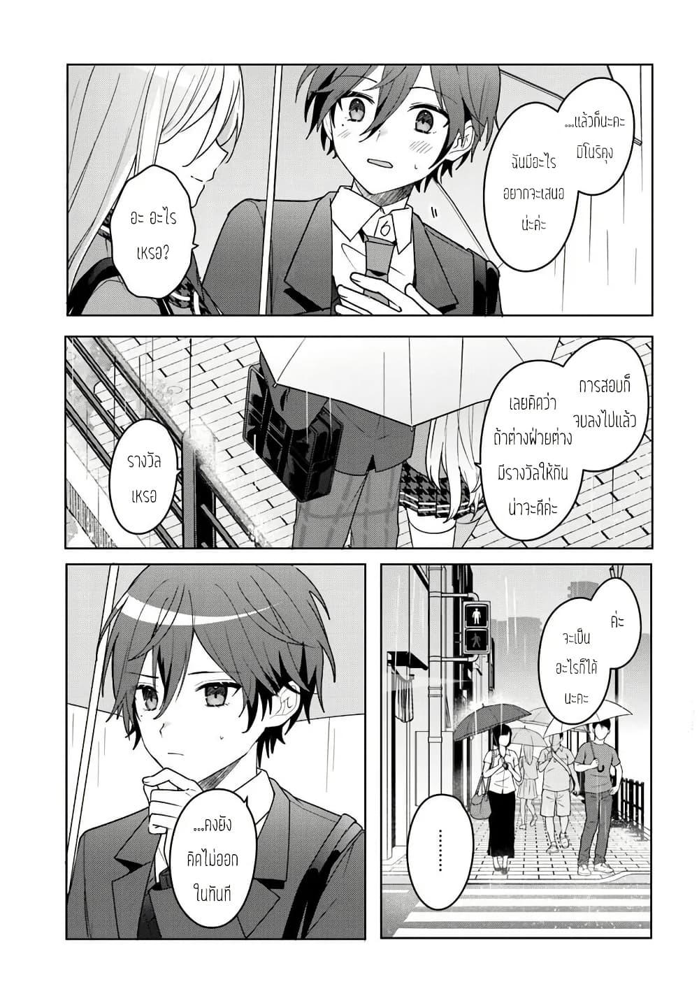 Manga-lc-com อ่านมังงะ อ่านการ์ตูน ออนไลน์ ฟรี Takou no Koori Hime wo Tasuketara, Otomodachi kara Hajimeru Koto ni Narimashita ตอนที่ 1 2 3 4 5 6 7 8 9 10 11 12 13 14 ฟรี ไม่มีโฆษณา Manga-lc - อ่าน มังงะ อ่าน การ์ตูน ออนไลน์ อ่านมังงะ ฟรี