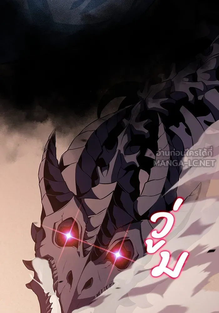 ผู้เล่นหน้าใหม่เลเวลแมกซ์ ตอนที่ 121 จอมขมังเวทผู้เป็นอมตะ (1) รูปที่ 12