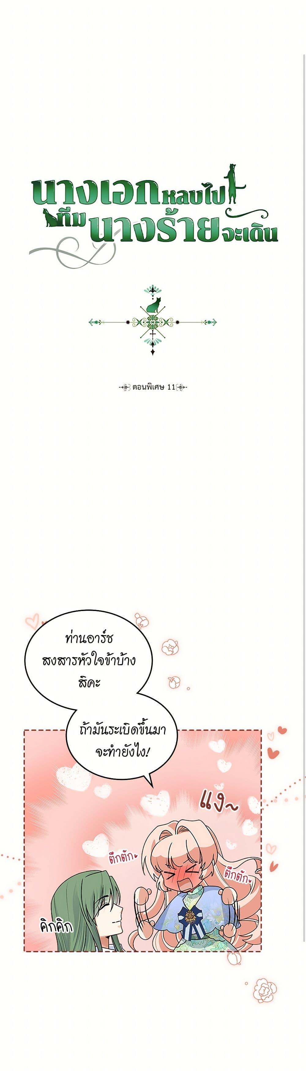 Manga-lc-com อ่านมังงะ อ่านการ์ตูน ออนไลน์ ฟรี The Antagonist’s Pet ตอนที่ 1 2 3 4 5 6 7 8 9 10 11 12 13 14 ฟรี ไม่มีโฆษณา Manga-lc - อ่าน มังงะ อ่าน การ์ตูน ออนไลน์ อ่านมังงะ ฟรี