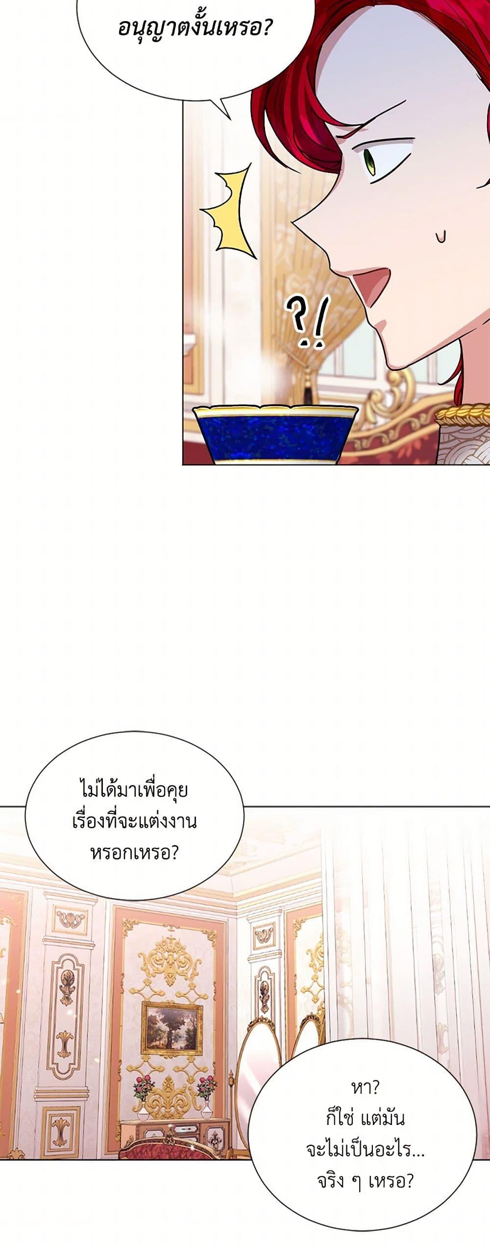 Manga-lc-com อ่านมังงะ อ่านการ์ตูน ออนไลน์ ฟรี The Duchess’s Contract Marriage ตอนที่ 1 2 3 4 5 6 7 8 9 10 11 12 13 14 ฟรี ไม่มีโฆษณา Manga-lc - อ่าน มังงะ อ่าน การ์ตูน ออนไลน์ อ่านมังงะ ฟรี