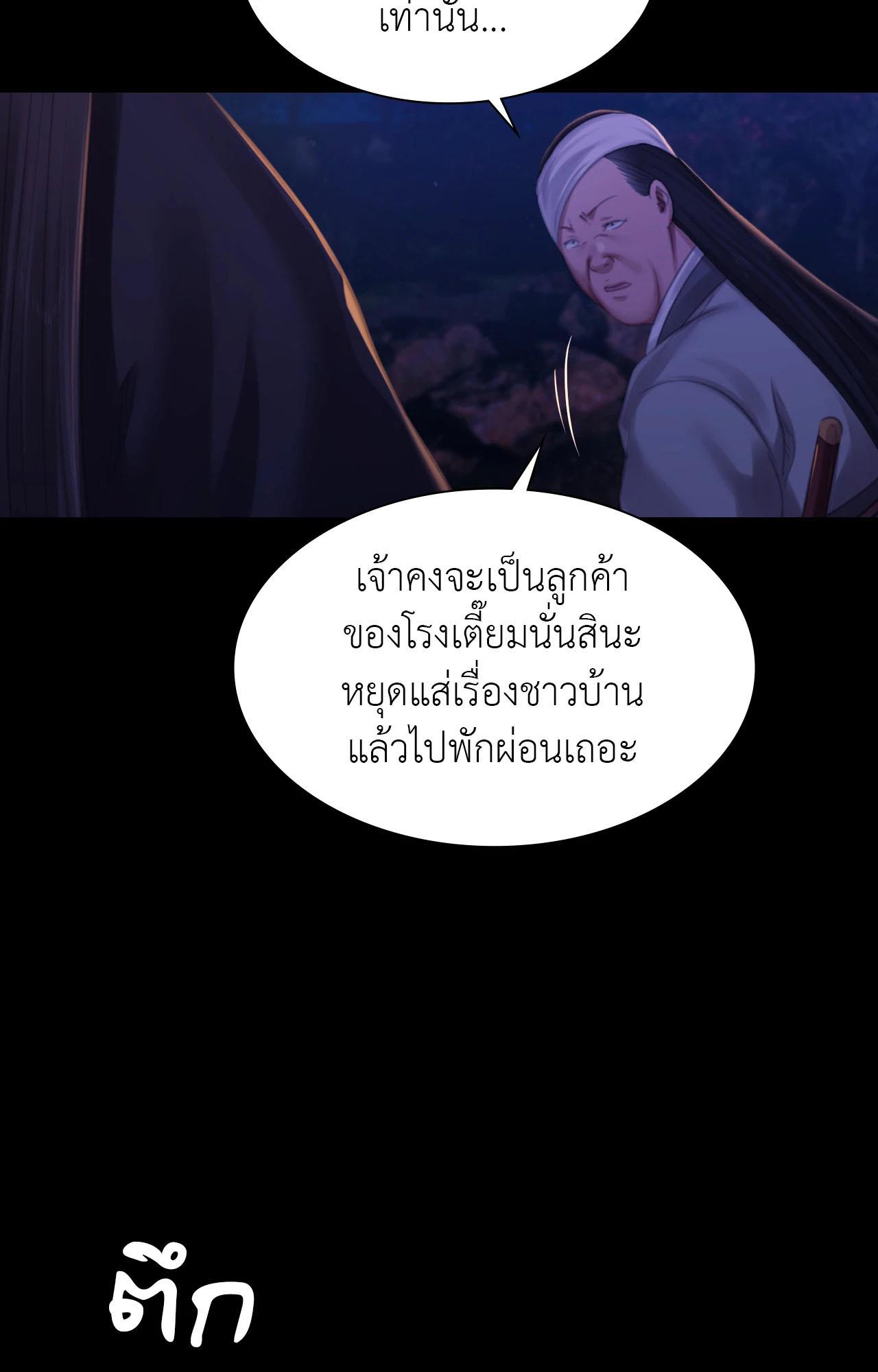 Doujin-Lc- อ่าน โดจิน มังฮวา เกาหลี ญี่ปุ่น จีน แปลไทย Madam ตอนที่ 1 2 3 4 5 6 7 8 9 10 11 12 13 14 ฟรี ไม่มีโฆษณา อ่าน โดจิน Manhwa เกาหลี ญี่ปุ่น จีน เรามีครบ คัดมาให้เน้นๆ โดจิน 18+ รับประกันความฟินโดย  Doujin Lc