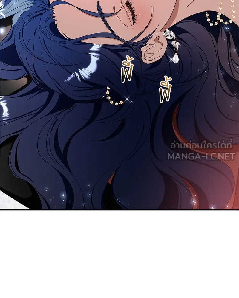 คนรักตายกลายเป็นทรราช ตอนที่ 13 รูปที่ 75
