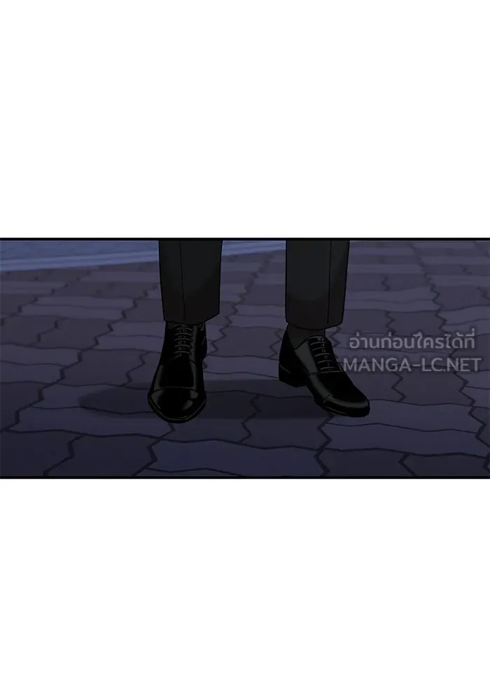 เพื่อนกันมันส์เกิน ตอนที่ 52 รูปที่ 24
