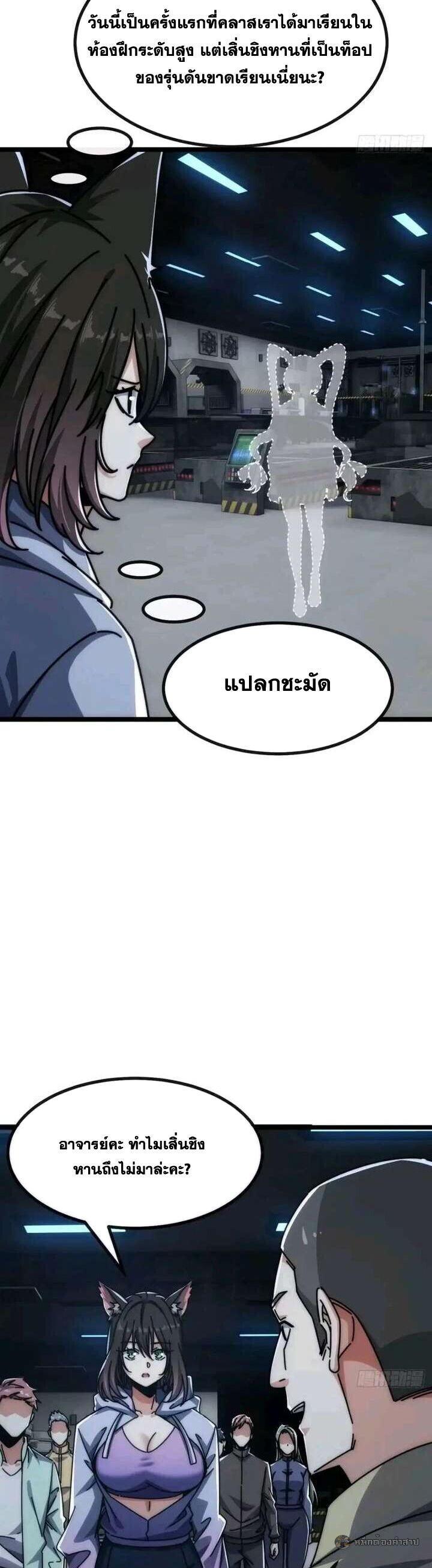 Manga-lc-com อ่านมังงะ อ่านการ์ตูน ออนไลน์ ฟรี Infinite Evolution From Zero ตอนที่ 1 2 3 4 5 6 7 8 9 10 11 12 13 14 ฟรี ไม่มีโฆษณา Manga-lc - อ่าน มังงะ อ่าน การ์ตูน ออนไลน์ อ่านมังงะ ฟรี