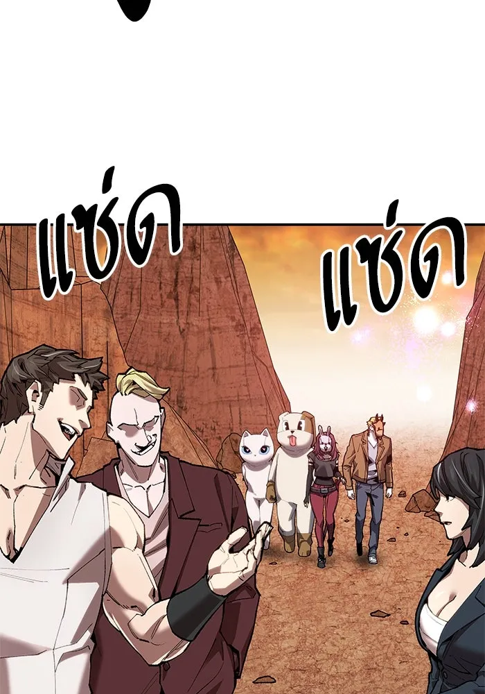 ยอดคนเลเวลทะลุ ตอนที่ 8 ดันเจี้ยนเปิด (3) รูปที่ 26