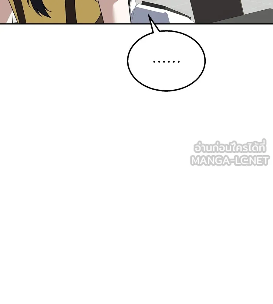 ถึกทนแทงก์แรงก์ C ตอนที่ 49 รูปที่ 192
