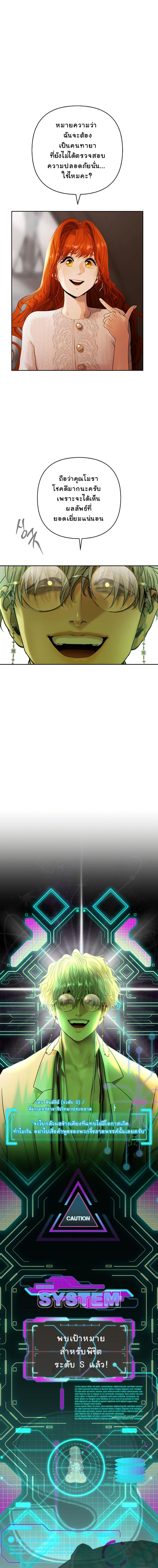 Manga-lc-com อ่านมังงะ อ่านการ์ตูน ออนไลน์ ฟรี Heroes Save With Their Bodies ตอนที่ 1 2 3 4 5 6 7 8 9 10 11 12 13 14 ฟรี ไม่มีโฆษณา Manga-lc - อ่าน มังงะ อ่าน การ์ตูน ออนไลน์ อ่านมังงะ ฟรี