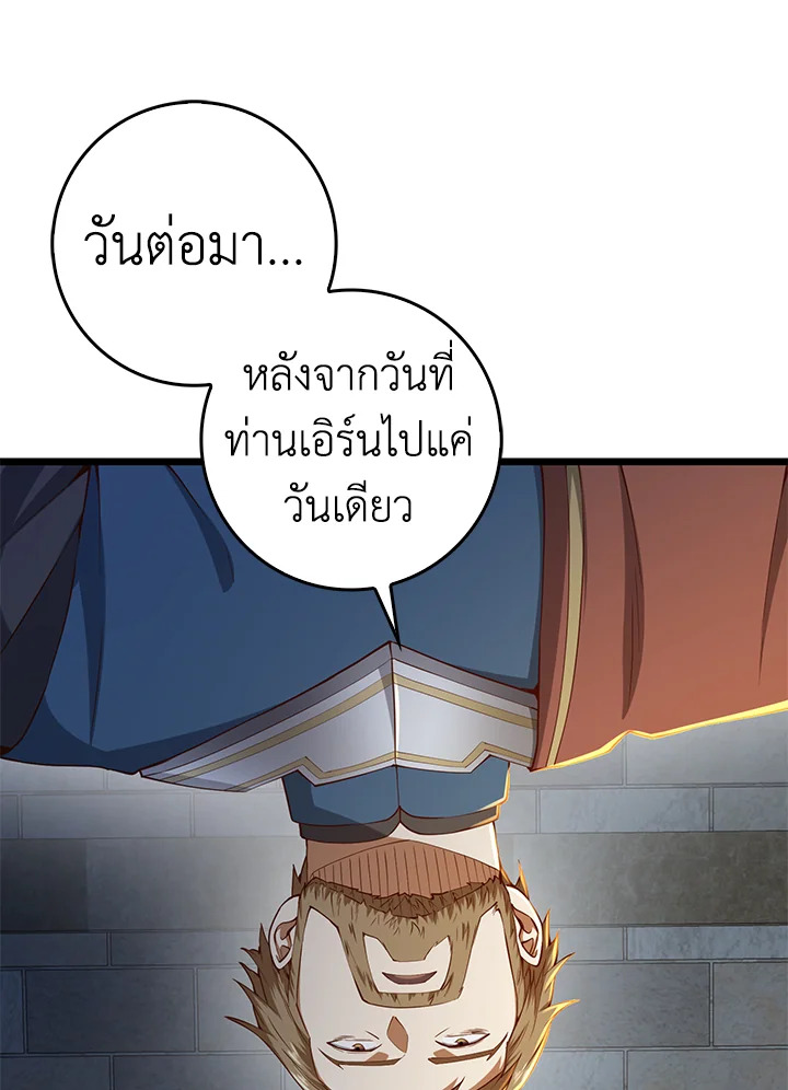 Manga-lc-com อ่านมังงะ อ่านการ์ตูน ออนไลน์ ฟรี The Lord of Coins ตอนที่ 1 2 3 4 5 6 7 8 9 10 11 12 13 14 ฟรี ไม่มีโฆษณา Manga-lc - อ่าน มังงะ อ่าน การ์ตูน ออนไลน์ อ่านมังงะ ฟรี