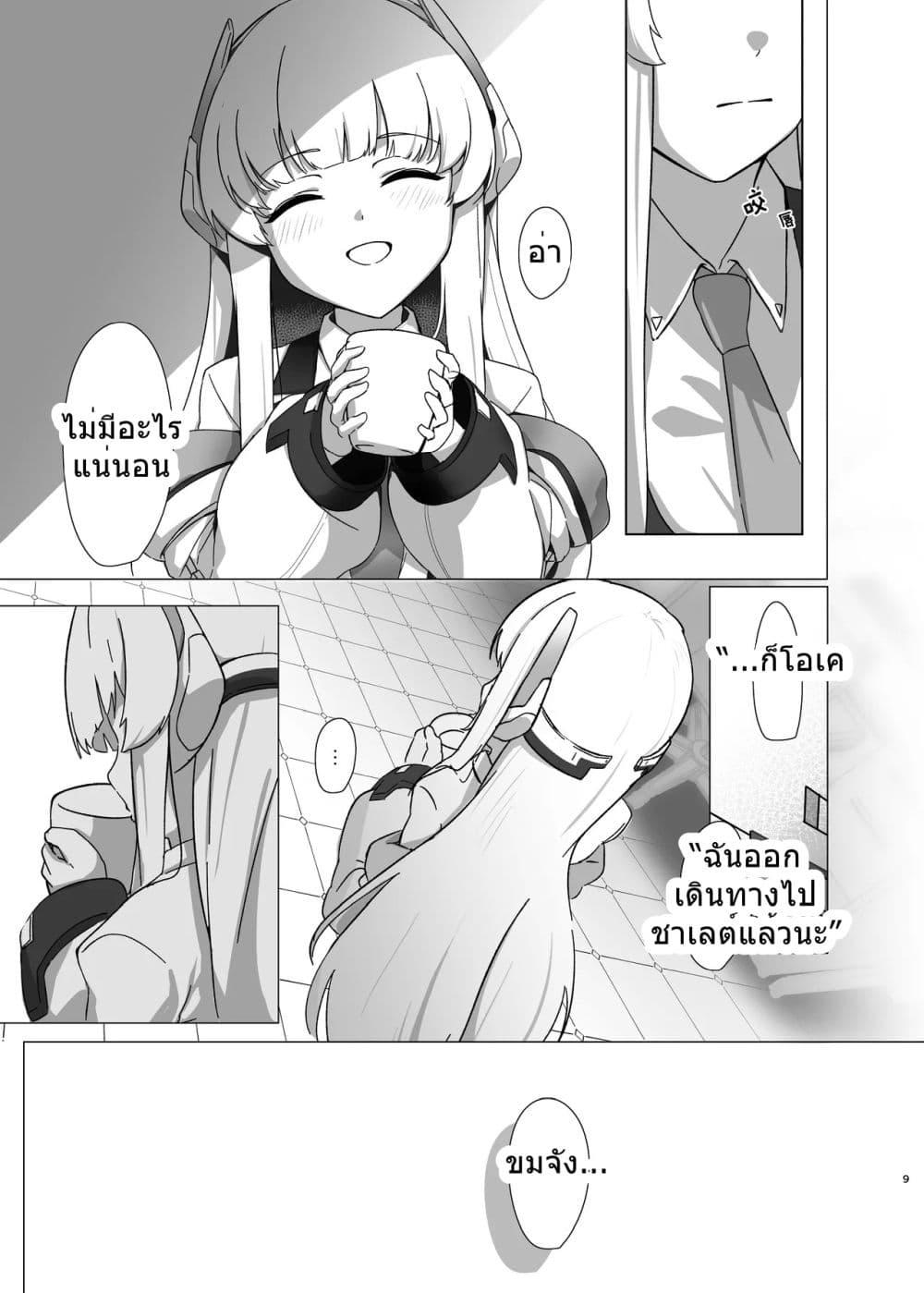 Manga-lc-com อ่านมังงะ อ่านการ์ตูน ออนไลน์ ฟรี Blue Archive -Allow the flavor to blend- By tonkatu ตอนที่ 1 2 3 4 5 6 7 8 9 10 11 12 13 14 ฟรี ไม่มีโฆษณา Manga-lc - อ่าน มังงะ อ่าน การ์ตูน ออนไลน์ อ่านมังงะ ฟรี