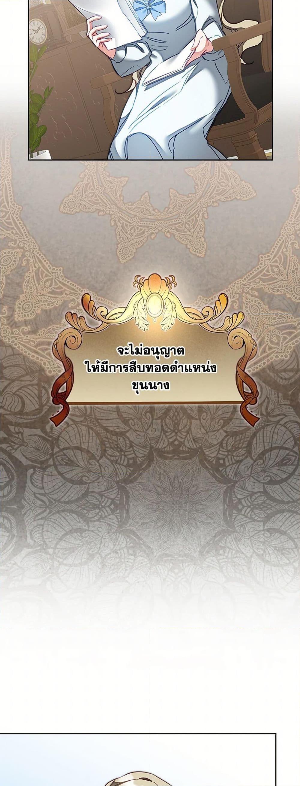 Manga-lc-com อ่านมังงะ อ่านการ์ตูน ออนไลน์ ฟรี I’ve Become the Villainous Empress of a Novel ตอนที่ 1 2 3 4 5 6 7 8 9 10 11 12 13 14 ฟรี ไม่มีโฆษณา Manga-lc - อ่าน มังงะ อ่าน การ์ตูน ออนไลน์ อ่านมังงะ ฟรี