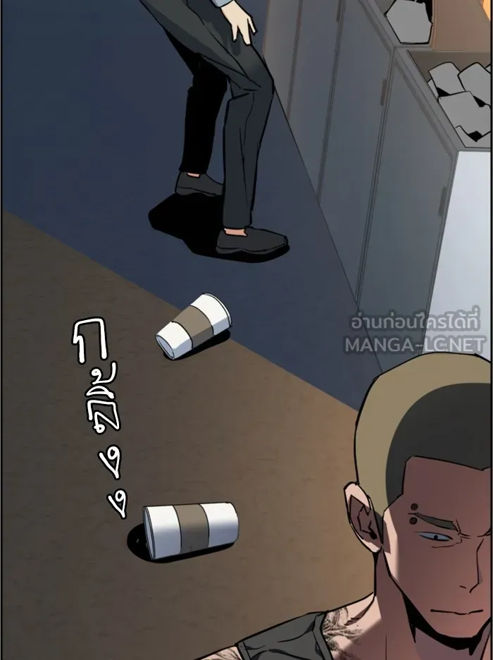 พี่ชายสายบอดี้การ์ด ตอนที่ 28 รูปที่ 39