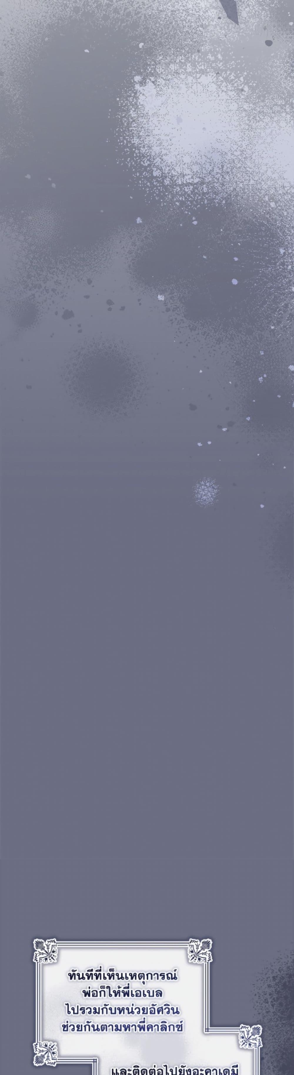 Manga-lc-com อ่านมังงะ อ่านการ์ตูน ออนไลน์ ฟรี The Youngest Daughter of the Villainous Duke ตอนที่ 1 2 3 4 5 6 7 8 9 10 11 12 13 14 ฟรี ไม่มีโฆษณา Manga-lc - อ่าน มังงะ อ่าน การ์ตูน ออนไลน์ อ่านมังงะ ฟรี