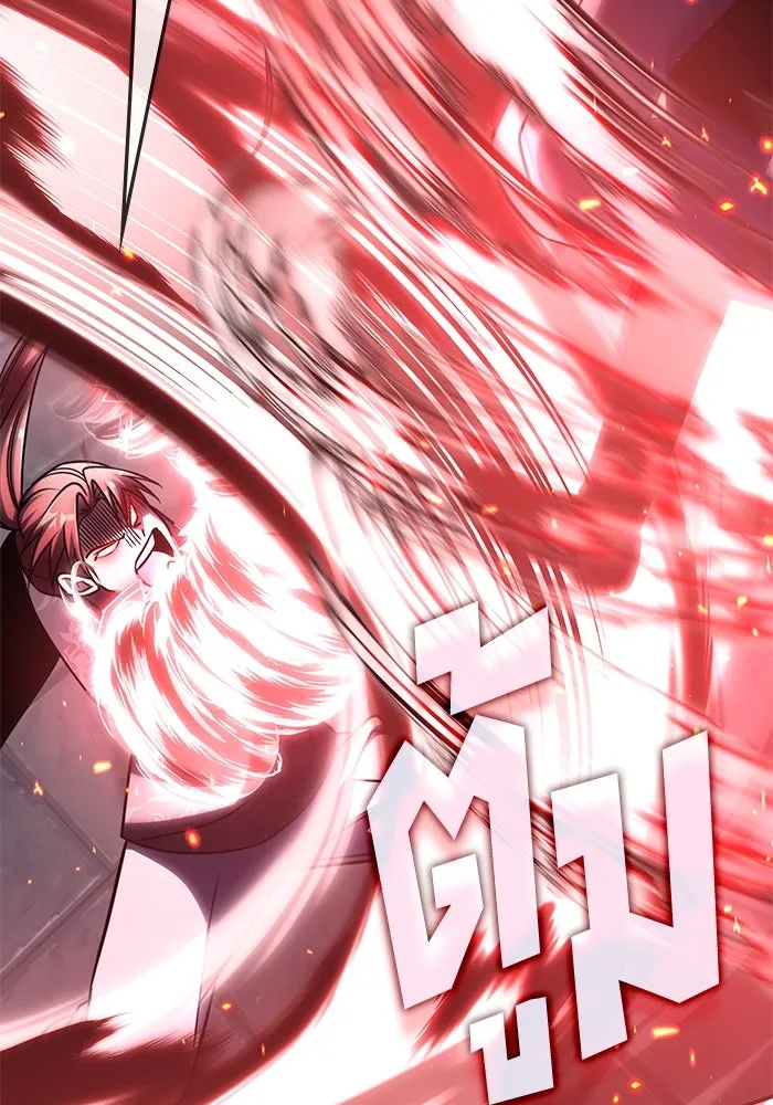 ฮีลเลอร์ตัวพ่อขอฟาดเรียบ ตอนที่ 8 รูปที่ 67