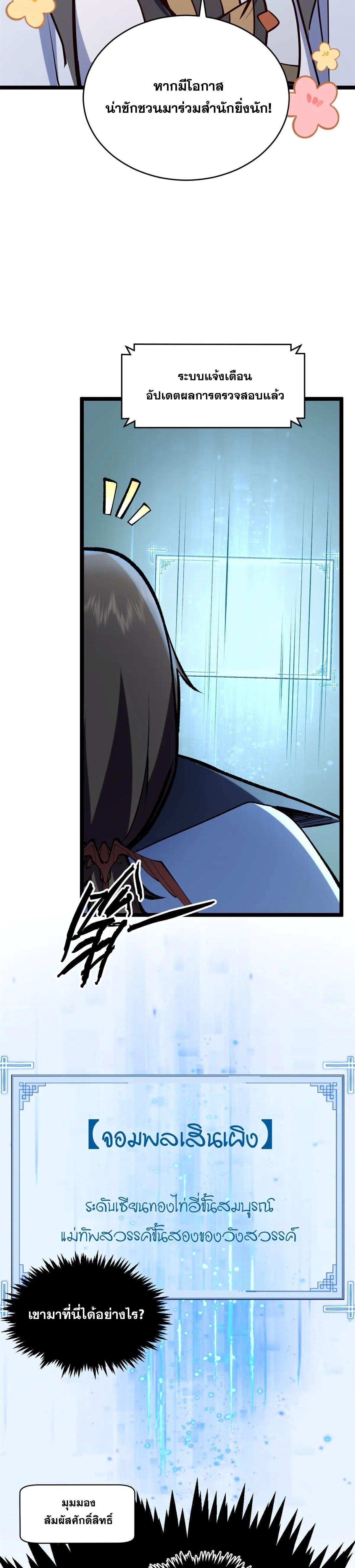 Manga-lc-com อ่านมังงะ อ่านการ์ตูน ออนไลน์ ฟรี Top Tier Providence ตอนที่ 1 2 3 4 5 6 7 8 9 10 11 12 13 14 ฟรี ไม่มีโฆษณา Manga-lc - อ่าน มังงะ อ่าน การ์ตูน ออนไลน์ อ่านมังงะ ฟรี