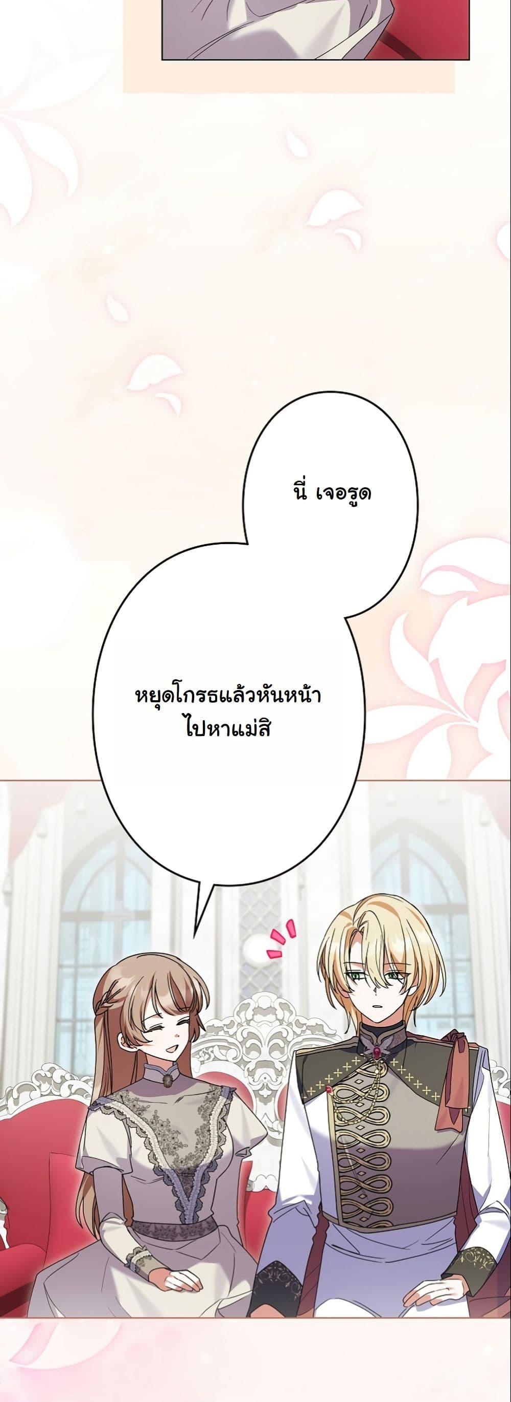 Manga-lc-com อ่านมังงะ อ่านการ์ตูน ออนไลน์ ฟรี I Became a Human’s Daughter ตอนที่ 1 2 3 4 5 6 7 8 9 10 11 12 13 14 ฟรี ไม่มีโฆษณา Manga-lc - อ่าน มังงะ อ่าน การ์ตูน ออนไลน์ อ่านมังงะ ฟรี