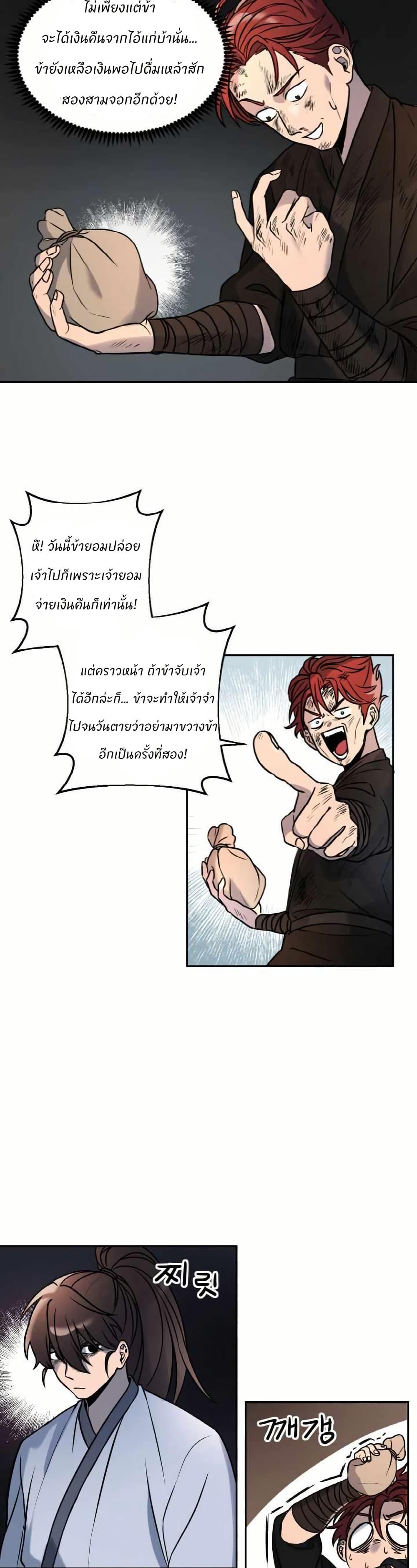 Manga-lc-com อ่านมังงะ อ่านการ์ตูน ออนไลน์ ฟรี The World’s Best Escort Bureau ตอนที่ 1 2 3 4 5 6 7 8 9 10 11 12 13 14 ฟรี ไม่มีโฆษณา Manga-lc - อ่าน มังงะ อ่าน การ์ตูน ออนไลน์ อ่านมังงะ ฟรี