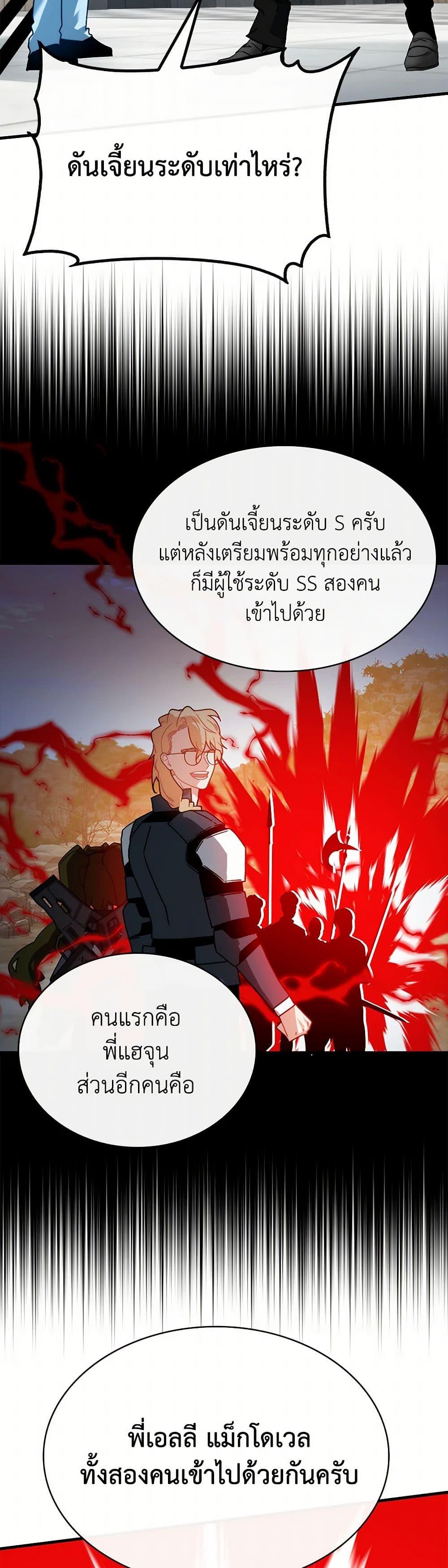 Manga-lc-com อ่านมังงะ อ่านการ์ตูน ออนไลน์ ฟรี SSS-Class Gacha Hunter ตอนที่ 1 2 3 4 5 6 7 8 9 10 11 12 13 14 ฟรี ไม่มีโฆษณา Manga-lc - อ่าน มังงะ อ่าน การ์ตูน ออนไลน์ อ่านมังงะ ฟรี