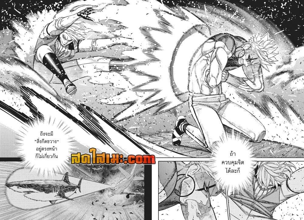 Manga-lc-com อ่านมังงะ อ่านการ์ตูน ออนไลน์ ฟรี Dandadan ตอนที่ 1 2 3 4 5 6 7 8 9 10 11 12 13 14 ฟรี ไม่มีโฆษณา Manga-lc - อ่าน มังงะ อ่าน การ์ตูน ออนไลน์ อ่านมังงะ ฟรี