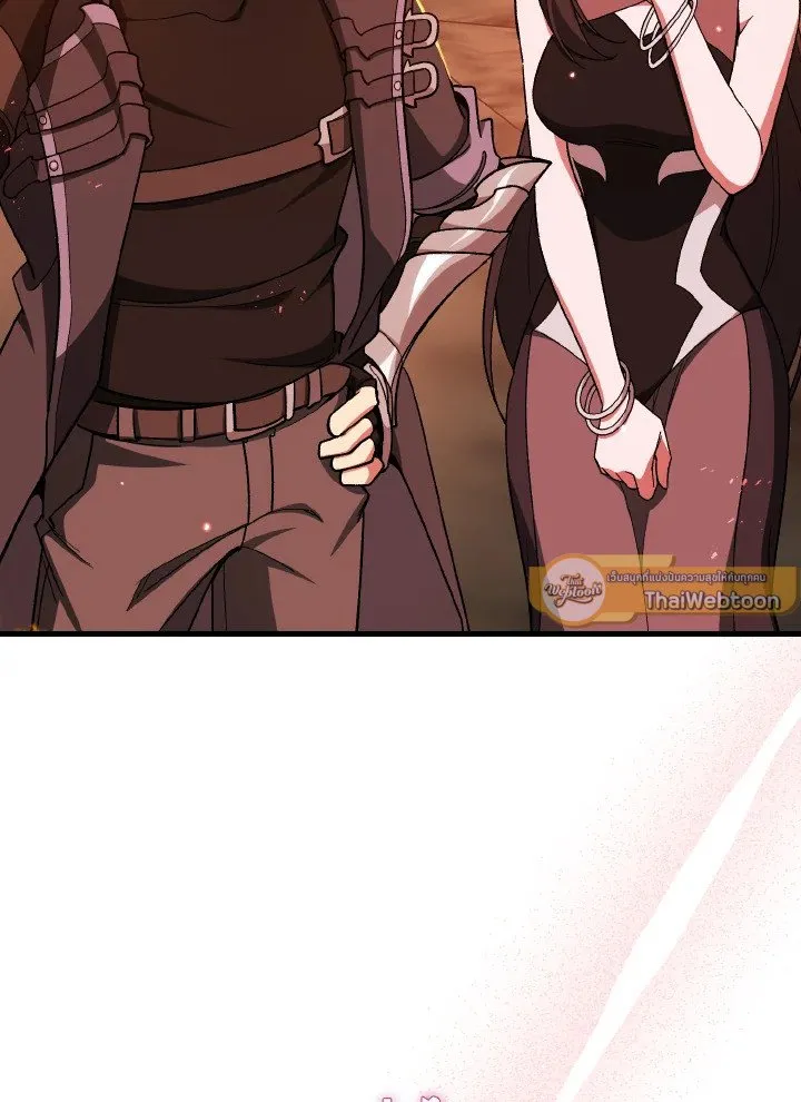 Max Level Player ตอนที่ ตอนที่ 86 รูปที่ 91