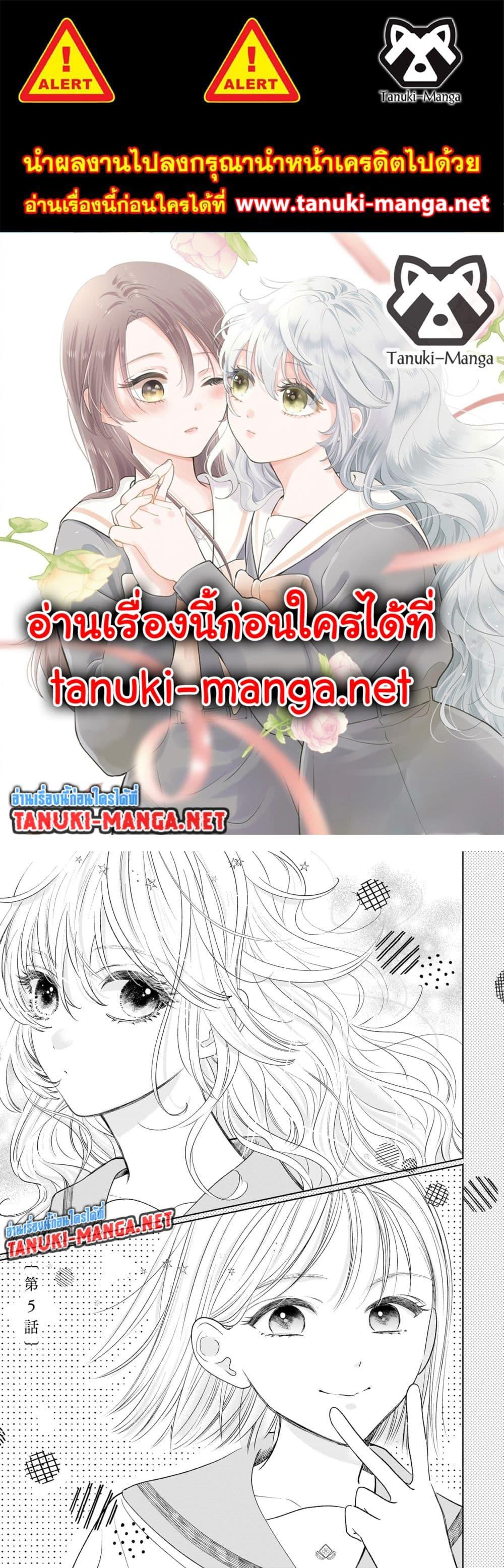 Manga-lc-com อ่านมังงะ อ่านการ์ตูน ออนไลน์ ฟรี Furetai wa Koi no Hajimari ตอนที่ 1 2 3 4 5 6 7 8 9 10 11 12 13 14 ฟรี ไม่มีโฆษณา Manga-lc - อ่าน มังงะ อ่าน การ์ตูน ออนไลน์ อ่านมังงะ ฟรี