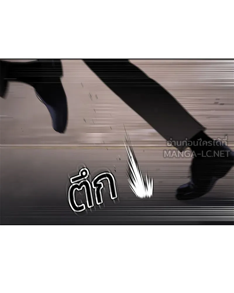 แบคXX ตอนที่ 89 รูปที่ 207