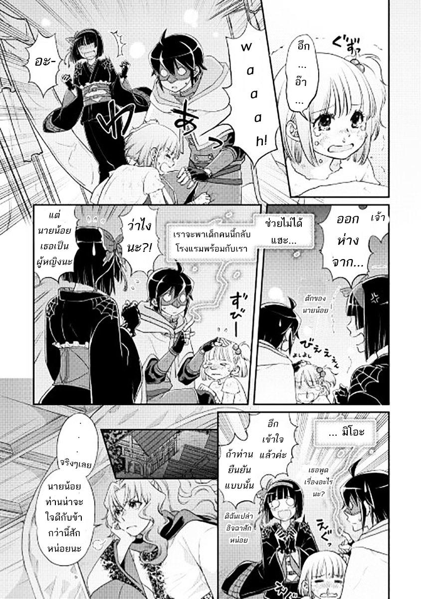 Manga-lc-com อ่านมังงะ อ่านการ์ตูน ออนไลน์ ฟรี Tsuki ga Michibiku Isekai Douchuu ตอนที่ 1 2 3 4 5 6 7 8 9 10 11 12 13 14 ฟรี ไม่มีโฆษณา Manga-lc - อ่าน มังงะ อ่าน การ์ตูน ออนไลน์ อ่านมังงะ ฟรี