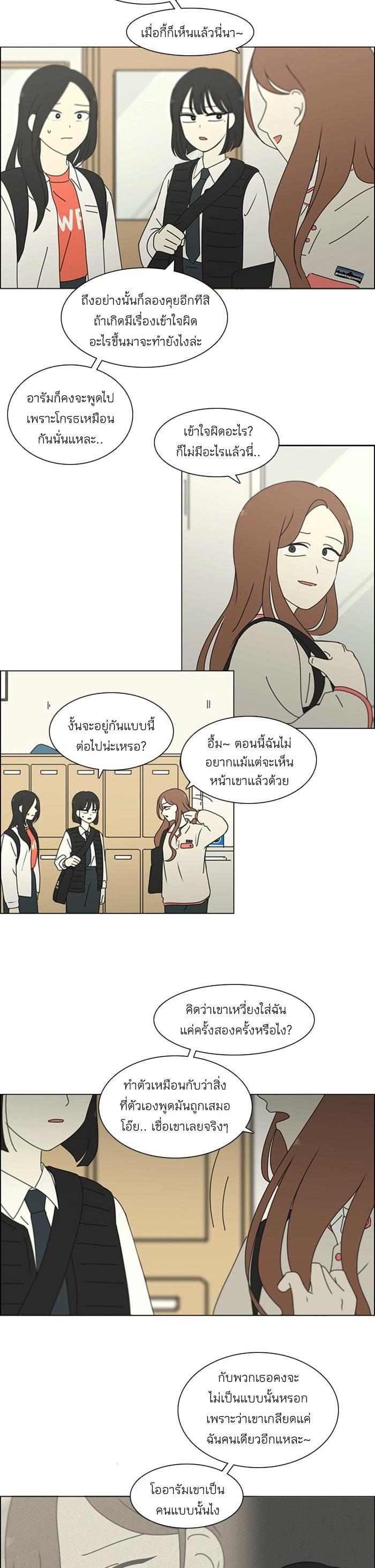 Manga-lc-com อ่านมังงะ อ่านการ์ตูน ออนไลน์ ฟรี Love Revolution รักนี้ต้องปฏิวัติ ตอนที่ 1 2 3 4 5 6 7 8 9 10 11 12 13 14 ฟรี ไม่มีโฆษณา Manga-lc - อ่าน มังงะ อ่าน การ์ตูน ออนไลน์ อ่านมังงะ ฟรี