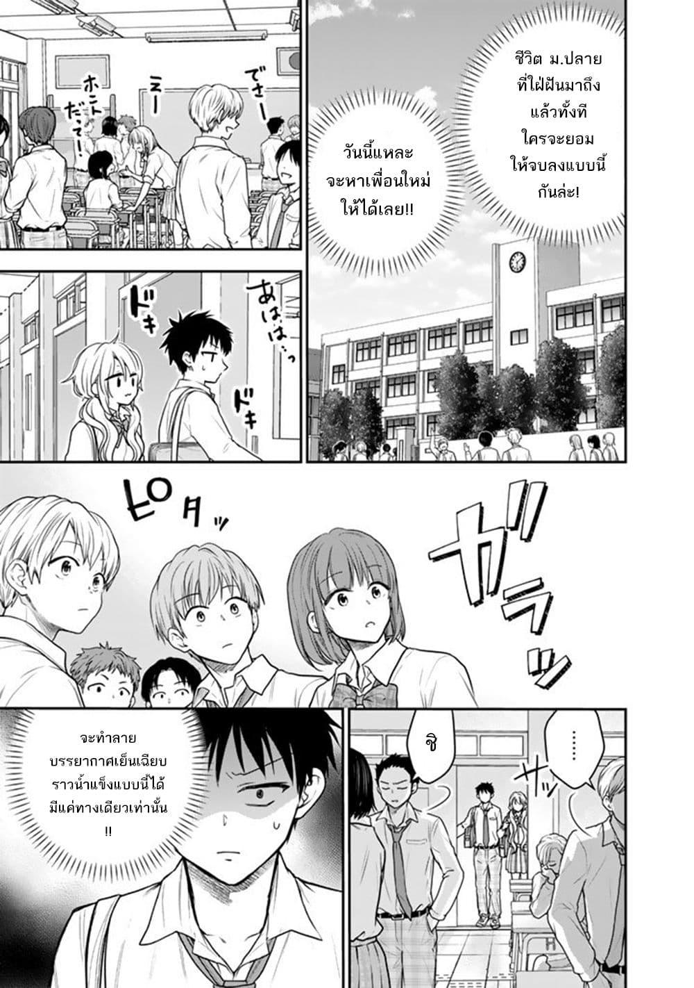 Manga-lc-com อ่านมังงะ อ่านการ์ตูน ออนไลน์ ฟรี Senchi Kara Kaette kita Takashi-kun. Futsuu ni Koukou Seikatsu wo Okuritai ตอนที่ 1 2 3 4 5 6 7 8 9 10 11 12 13 14 ฟรี ไม่มีโฆษณา Manga-lc - อ่าน มังงะ อ่าน การ์ตูน ออนไลน์ อ่านมังงะ ฟรี