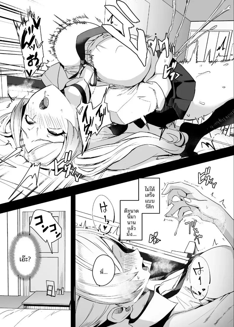 Doujin-Lc- อ่าน โดจิน มังฮวา เกาหลี ญี่ปุ่น จีน แปลไทย คนอย่างผมไม่มีทางปฏิเสธคำเชิญนี้ได้หรอกครับ (Untue) ตอนที่ 1 2 3 4 5 6 7 8 9 10 11 12 13 14 ฟรี ไม่มีโฆษณา อ่าน โดจิน Manhwa เกาหลี ญี่ปุ่น จีน เรามีครบ คัดมาให้เน้นๆ โดจิน 18+ รับประกันความฟินโดย  Doujin Lc