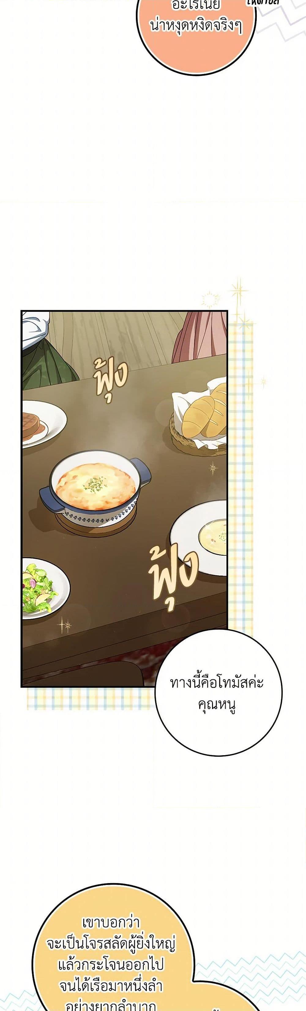 Manga-lc-com อ่านมังงะ อ่านการ์ตูน ออนไลน์ ฟรี The Countdown of My Death Is Spamming My Status Window ตอนที่ 1 2 3 4 5 6 7 8 9 10 11 12 13 14 ฟรี ไม่มีโฆษณา Manga-lc - อ่าน มังงะ อ่าน การ์ตูน ออนไลน์ อ่านมังงะ ฟรี