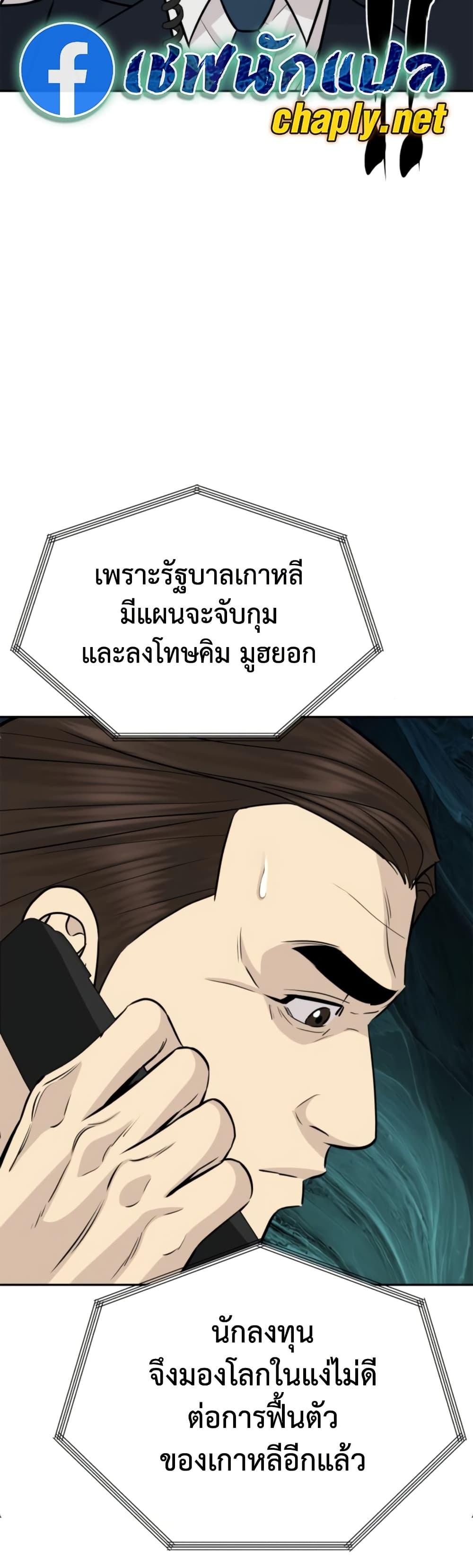 Manga-lc-com อ่านมังงะ อ่านการ์ตูน ออนไลน์ ฟรี Genius Grandson of the Loan Shark King ตอนที่ 1 2 3 4 5 6 7 8 9 10 11 12 13 14 ฟรี ไม่มีโฆษณา Manga-lc - อ่าน มังงะ อ่าน การ์ตูน ออนไลน์ อ่านมังงะ ฟรี