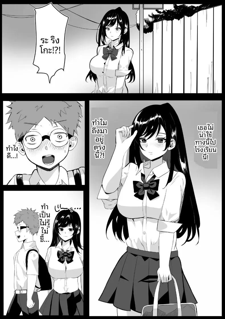 Doujin-Lc- อ่าน โดจิน มังฮวา เกาหลี ญี่ปุ่น จีน แปลไทย โรงเรียนสะกดจิต (Maetatsu) ตอนที่ 1 2 3 4 5 6 7 8 9 10 11 12 13 14 ฟรี ไม่มีโฆษณา อ่าน โดจิน Manhwa เกาหลี ญี่ปุ่น จีน เรามีครบ คัดมาให้เน้นๆ โดจิน 18+ รับประกันความฟินโดย  Doujin Lc