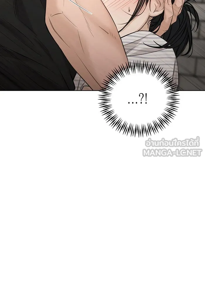 เพียงรุ่งอรุณ ตอนที่ 20 รูปที่ 33