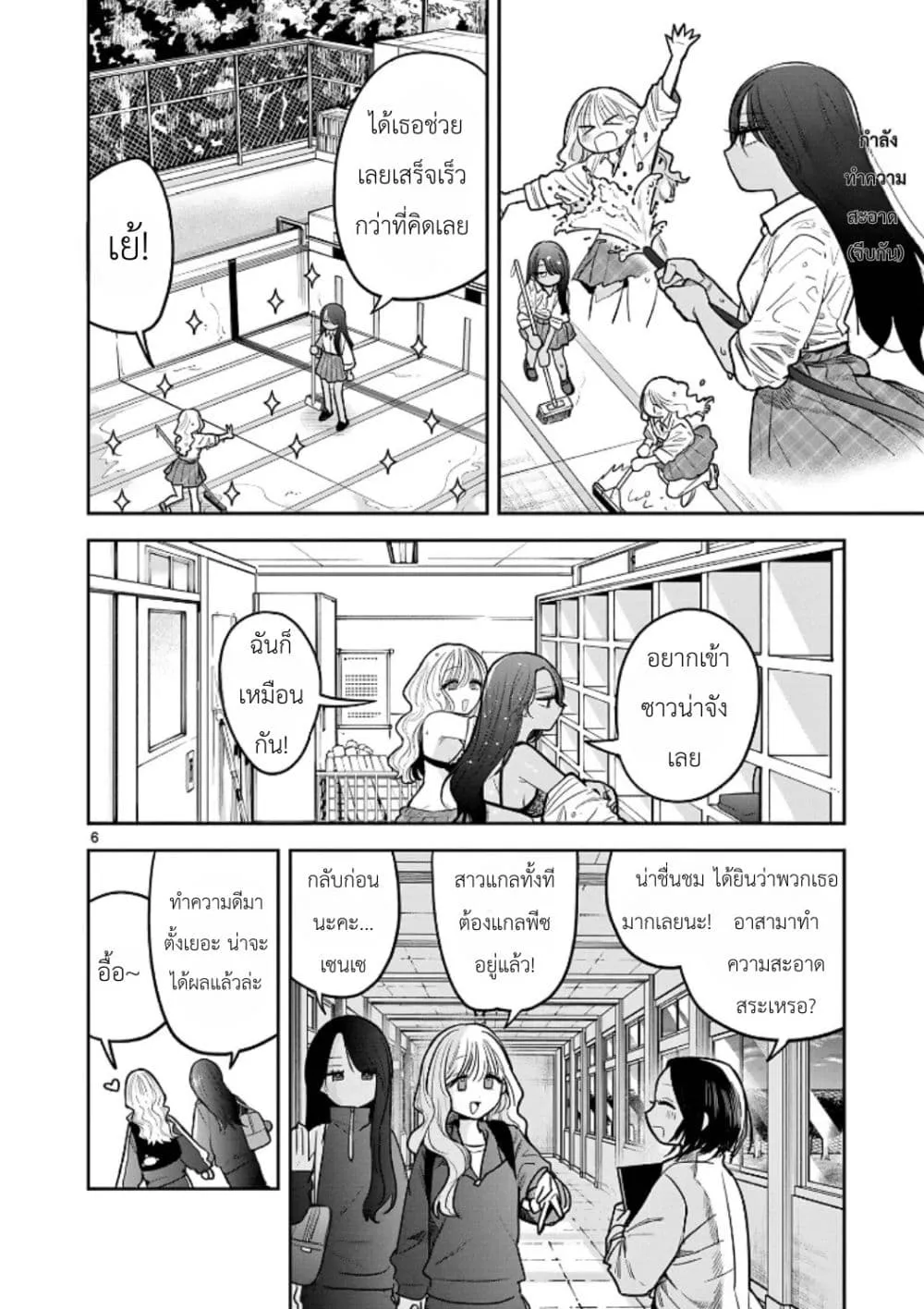 Manga-lc-com อ่านมังงะ อ่านการ์ตูน ออนไลน์ ฟรี #Gyaru to Gyaru no Yuri ตอนที่ 1 2 3 4 5 6 7 8 9 10 11 12 13 14 ฟรี ไม่มีโฆษณา Manga-lc - อ่าน มังงะ อ่าน การ์ตูน ออนไลน์ อ่านมังงะ ฟรี
