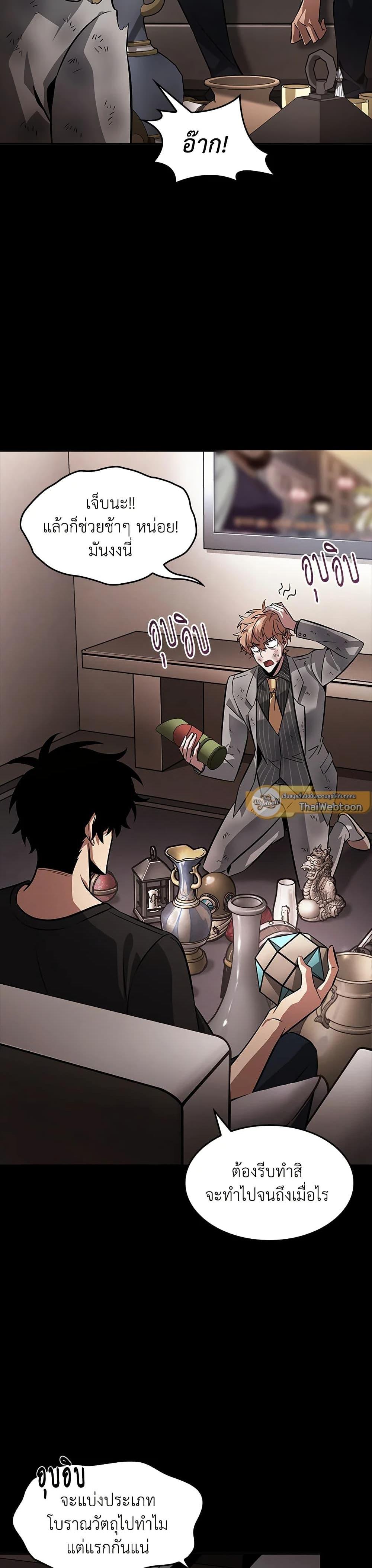 Manga-lc-com อ่านมังงะ อ่านการ์ตูน ออนไลน์ ฟรี Tomb Raider King ราชันย์จอมโจรปล้นสุสาน ตอนที่ 1 2 3 4 5 6 7 8 9 10 11 12 13 14 ฟรี ไม่มีโฆษณา Manga-lc - อ่าน มังงะ อ่าน การ์ตูน ออนไลน์ อ่านมังงะ ฟรี