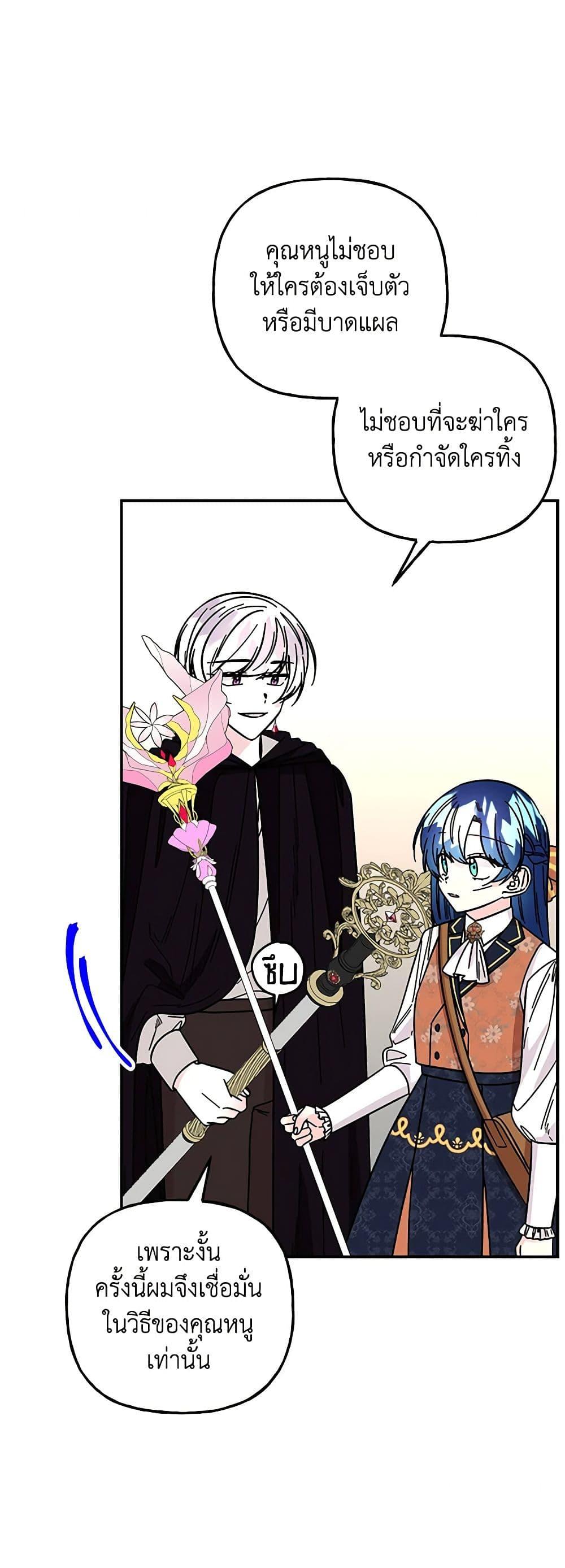 Manga-lc-com อ่านมังงะ อ่านการ์ตูน ออนไลน์ ฟรี Daughter of the Archmage ตอนที่ 1 2 3 4 5 6 7 8 9 10 11 12 13 14 ฟรี ไม่มีโฆษณา Manga-lc - อ่าน มังงะ อ่าน การ์ตูน ออนไลน์ อ่านมังงะ ฟรี