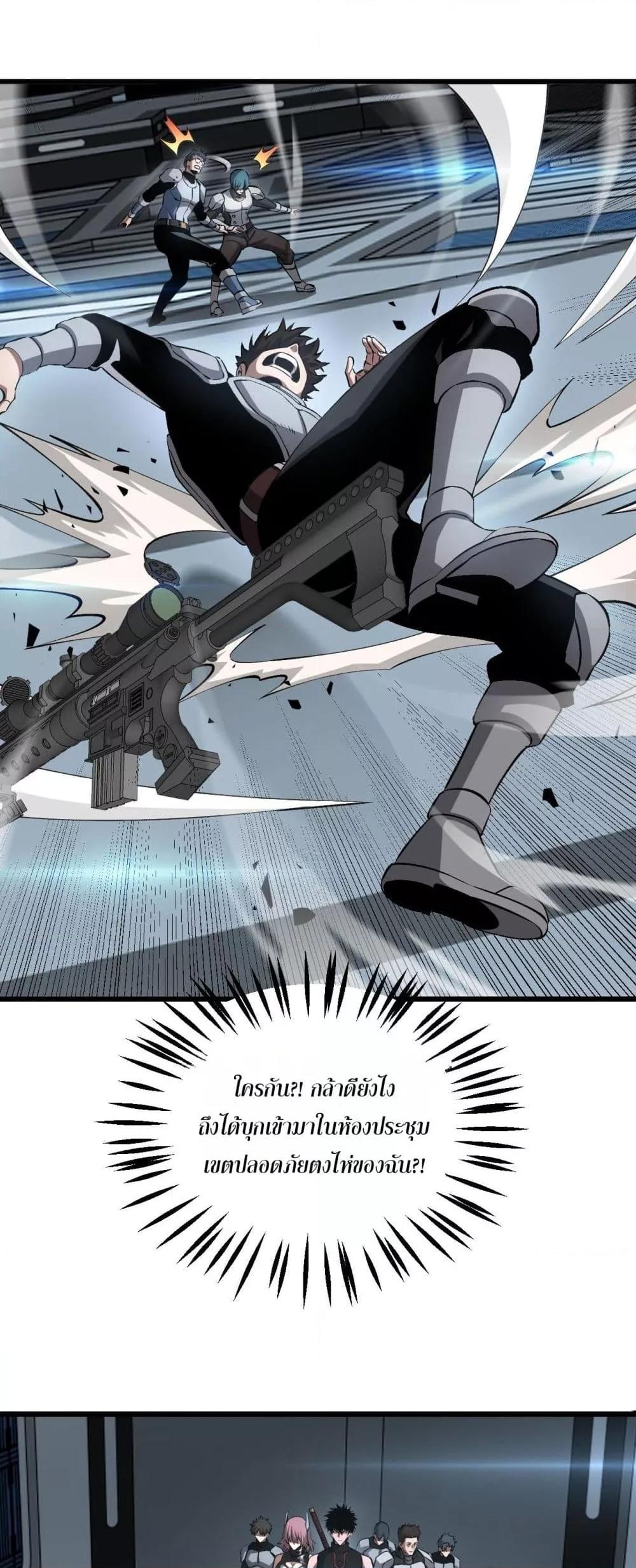 Manga-lc-com อ่านมังงะ อ่านการ์ตูน ออนไลน์ ฟรี DoomsdaySword ตอนที่ 1 2 3 4 5 6 7 8 9 10 11 12 13 14 ฟรี ไม่มีโฆษณา Manga-lc - อ่าน มังงะ อ่าน การ์ตูน ออนไลน์ อ่านมังงะ ฟรี