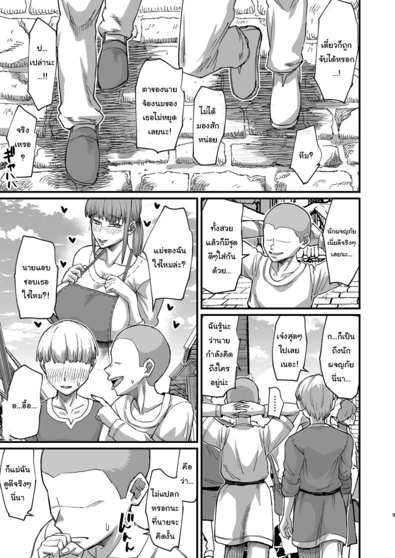 Doujin-Lc- อ่าน โดจิน มังฮวา เกาหลี ญี่ปุ่น จีน แปลไทย ผู้กล้าที่ผมชื่นชม (Butachangu) ตอนที่ 1 2 3 4 5 6 7 8 9 10 11 12 13 14 ฟรี ไม่มีโฆษณา อ่าน โดจิน Manhwa เกาหลี ญี่ปุ่น จีน เรามีครบ คัดมาให้เน้นๆ โดจิน 18+ รับประกันความฟินโดย  Doujin Lc
