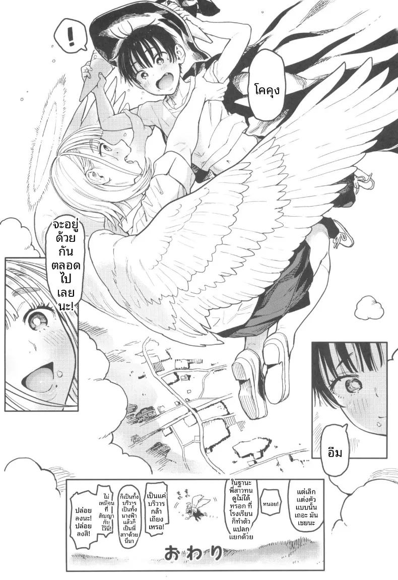 Doujin-Lc- อ่าน โดจิน มังฮวา เกาหลี ญี่ปุ่น จีน แปลไทย นางฟ้าชิโอริน (Norinko) ตอนที่ 1 2 3 4 5 6 7 8 9 10 11 12 13 14 ฟรี ไม่มีโฆษณา อ่าน โดจิน Manhwa เกาหลี ญี่ปุ่น จีน เรามีครบ คัดมาให้เน้นๆ โดจิน 18+ รับประกันความฟินโดย  Doujin Lc