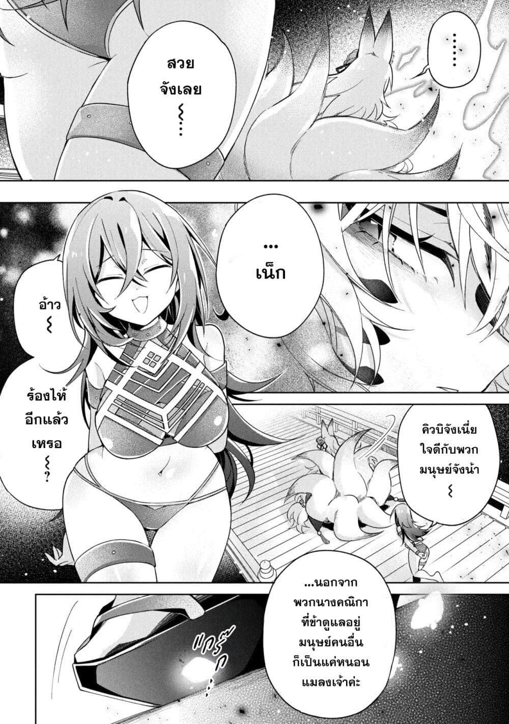Manga-lc-com อ่านมังงะ อ่านการ์ตูน ออนไลน์ ฟรี Dorei kara no Kitai to Hyouka no sei de Sakushu dekinai no daga ตอนที่ 1 2 3 4 5 6 7 8 9 10 11 12 13 14 ฟรี ไม่มีโฆษณา Manga-lc - อ่าน มังงะ อ่าน การ์ตูน ออนไลน์ อ่านมังงะ ฟรี