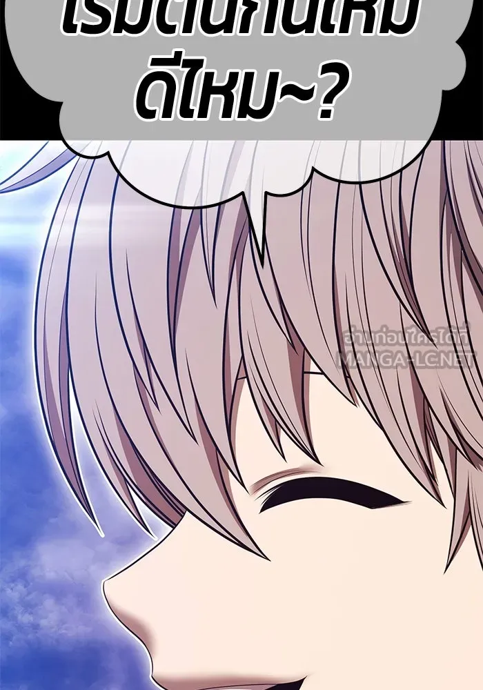 +99 ท่อนไม้พร้อมบวก ตอนที่ 67 คนลวง (5) รูปที่ 282