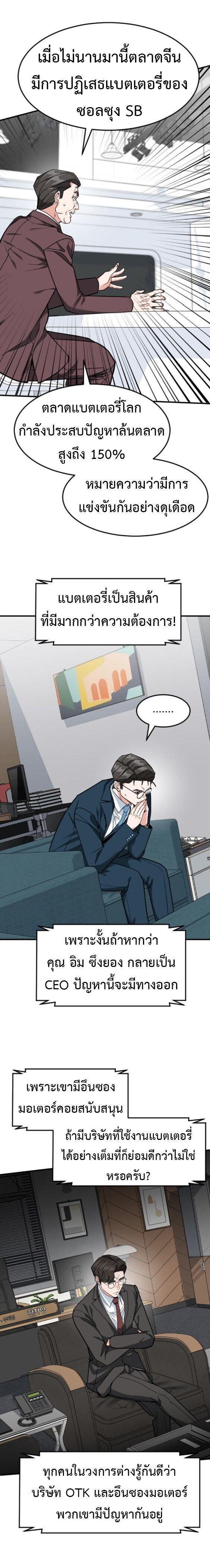 Manga-lc-com อ่านมังงะ อ่านการ์ตูน ออนไลน์ ฟรี Investors Who See the Future ตอนที่ 1 2 3 4 5 6 7 8 9 10 11 12 13 14 ฟรี ไม่มีโฆษณา Manga-lc - อ่าน มังงะ อ่าน การ์ตูน ออนไลน์ อ่านมังงะ ฟรี