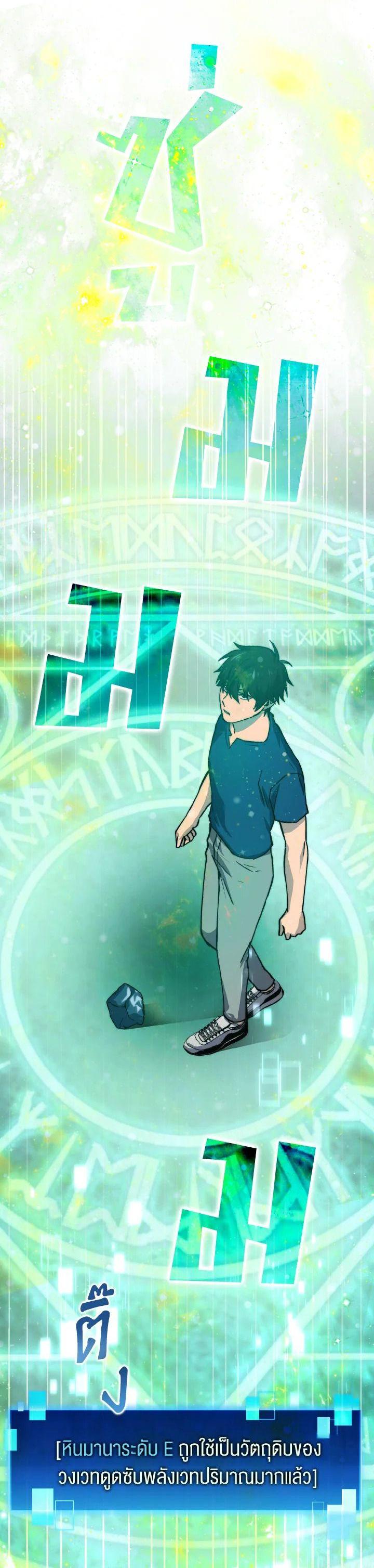 Manga-lc-com อ่านมังงะ อ่านการ์ตูน ออนไลน์ ฟรี The Demon King Levels Up ตอนที่ 1 2 3 4 5 6 7 8 9 10 11 12 13 14 ฟรี ไม่มีโฆษณา Manga-lc - อ่าน มังงะ อ่าน การ์ตูน ออนไลน์ อ่านมังงะ ฟรี