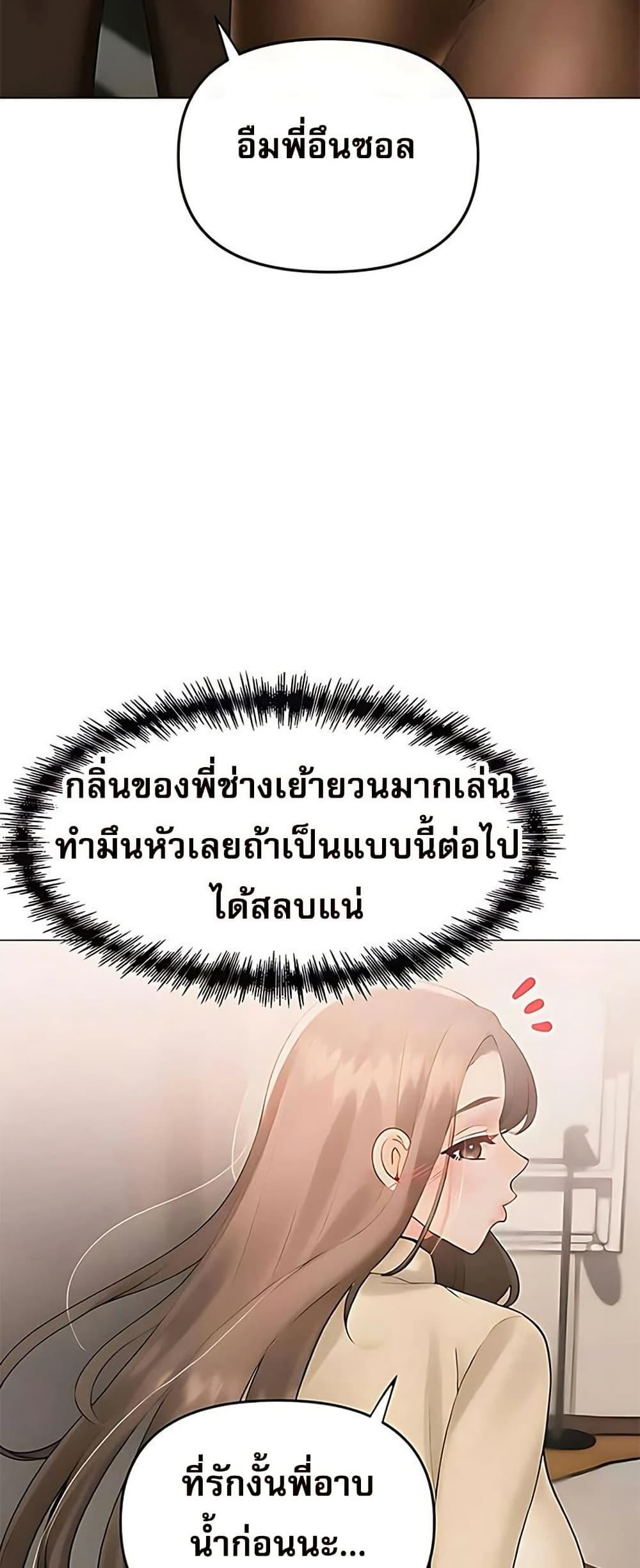 Doujin-Lc- อ่าน โดจิน มังฮวา เกาหลี ญี่ปุ่น จีน แปลไทย Troublesome Sister ตอนที่ 1 2 3 4 5 6 7 8 9 10 11 12 13 14 ฟรี ไม่มีโฆษณา อ่าน โดจิน Manhwa เกาหลี ญี่ปุ่น จีน เรามีครบ คัดมาให้เน้นๆ โดจิน 18+ รับประกันความฟินโดย  Doujin Lc
