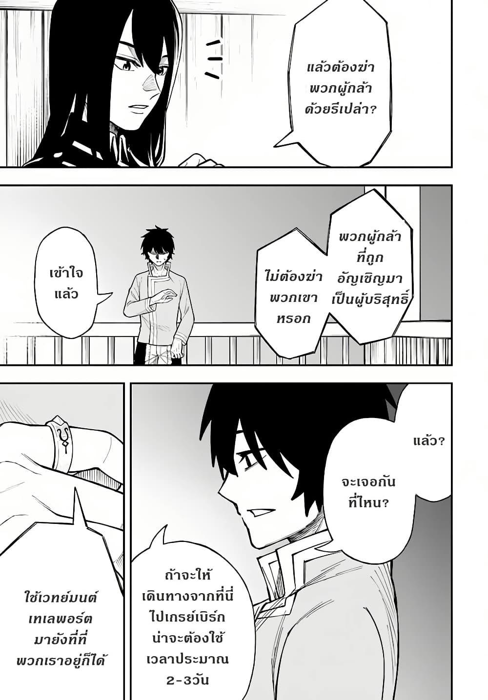 Manga-lc-com อ่านมังงะ อ่านการ์ตูน ออนไลน์ ฟรี Nito no Taidana Isekai Shoukougun Saijaku Shoku “Healer” nano ni Saikyou wa Cheat desu ka ตอนที่ 1 2 3 4 5 6 7 8 9 10 11 12 13 14 ฟรี ไม่มีโฆษณา Manga-lc - อ่าน มังงะ อ่าน การ์ตูน ออนไลน์ อ่านมังงะ ฟรี